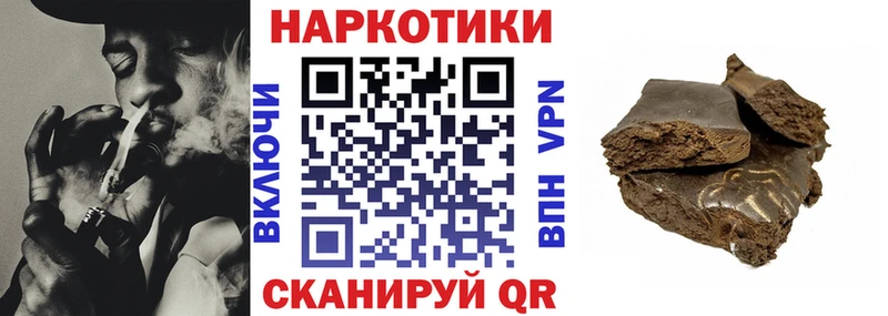 Все наркотики Дрезна СОЛЬ Мефедрон ГАШ Каннабис кракен ТОР COCAIN