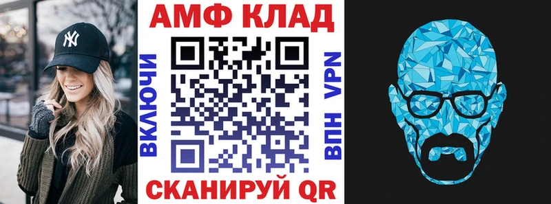 АМФ 98% Дрезна