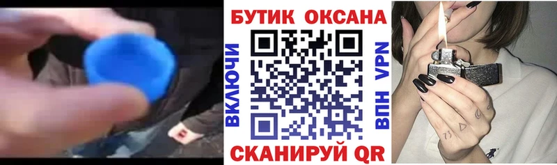 Бутират 1.4BDO  купить  сайты  Дрезна 