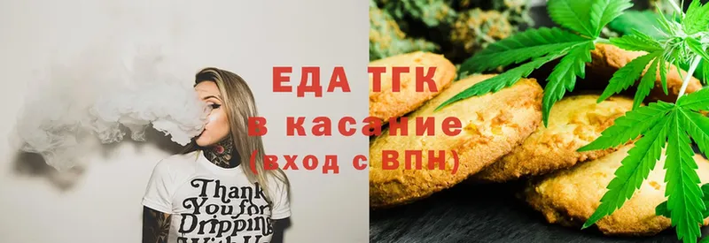 маркетплейс клад  Дрезна  Еда ТГК конопля 