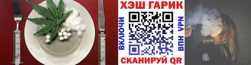 hydra зеркало  Дрезна  Cannafood конопля  дарнет шоп 