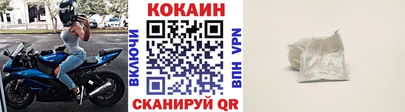 Cocaine Эквадор  Дрезна 