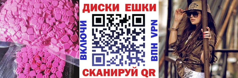 Ecstasy 99% Дрезна