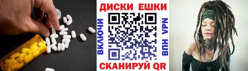 ЭКСТАЗИ DUBAI где купить наркотик Дрезна