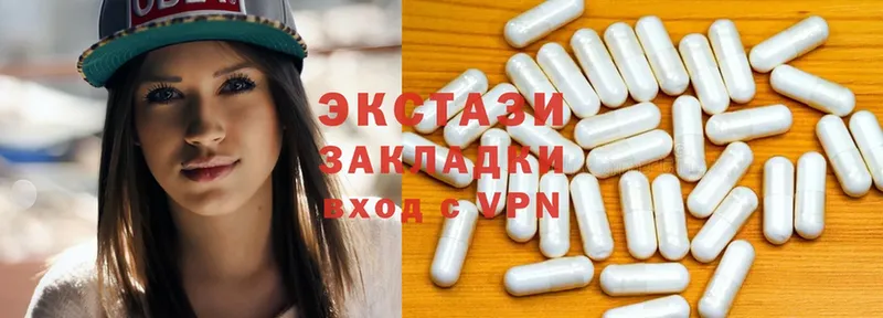 Ecstasy 99%  где купить наркотик  Дрезна 