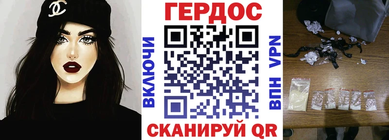 ГЕРОИН афганец Дрезна