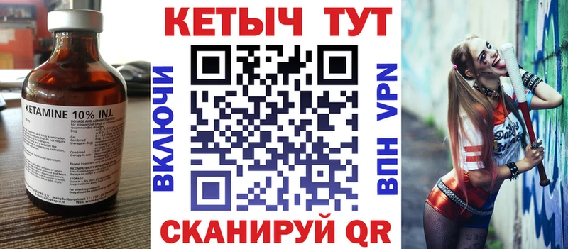 это клад  наркошоп  omg вход  Дрезна  Кетамин VHQ 