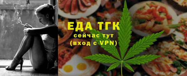 соль ск Гусь-Хрустальный
