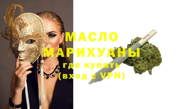 соль ск Гусь-Хрустальный