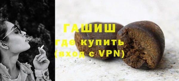 ПСИЛОЦИБИНОВЫЕ ГРИБЫ Гусиноозёрск