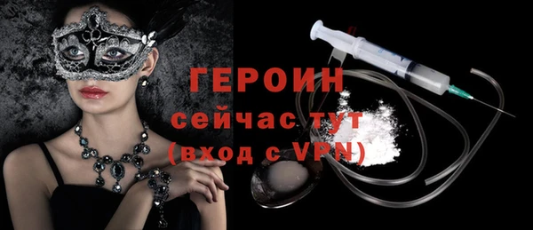 соль ск Гусь-Хрустальный
