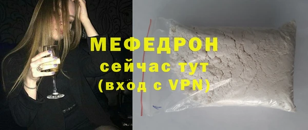 ПСИЛОЦИБИНОВЫЕ ГРИБЫ Гусиноозёрск