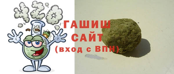 соль ск Гусь-Хрустальный