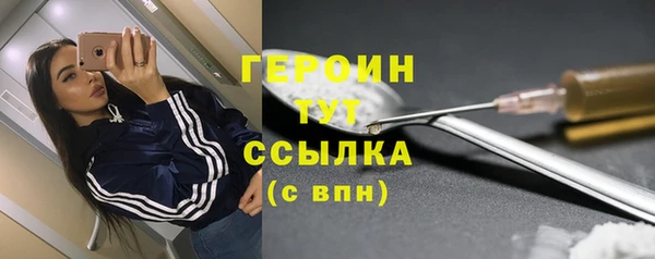 соль ск Гусь-Хрустальный