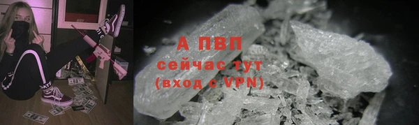 соль ск Гусь-Хрустальный