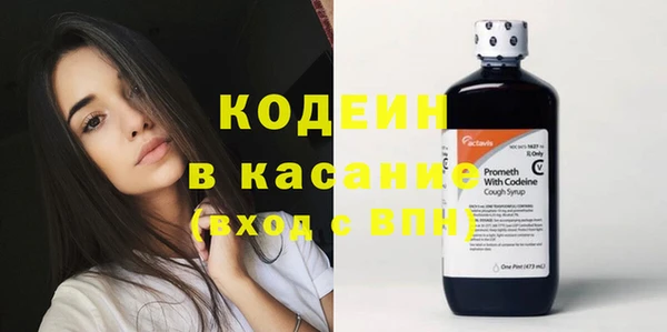 ПСИЛОЦИБИНОВЫЕ ГРИБЫ Гусиноозёрск