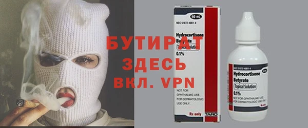 скорость Гусев