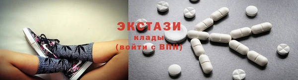 соль ск Гусь-Хрустальный