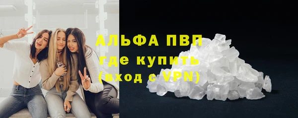 соль ск Гусь-Хрустальный