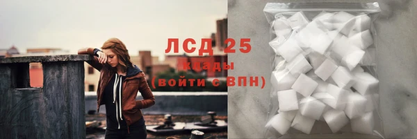 соль ск Гусь-Хрустальный
