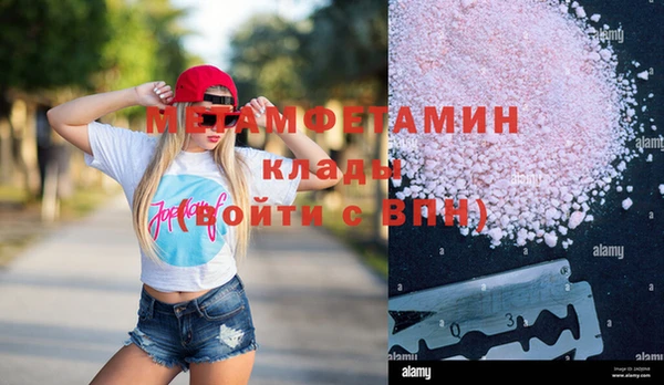 соль ск Гусь-Хрустальный