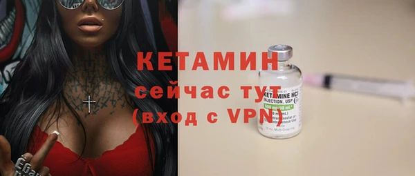 соль ск Гусь-Хрустальный