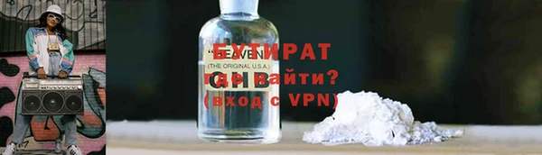 ПСИЛОЦИБИНОВЫЕ ГРИБЫ Гусиноозёрск