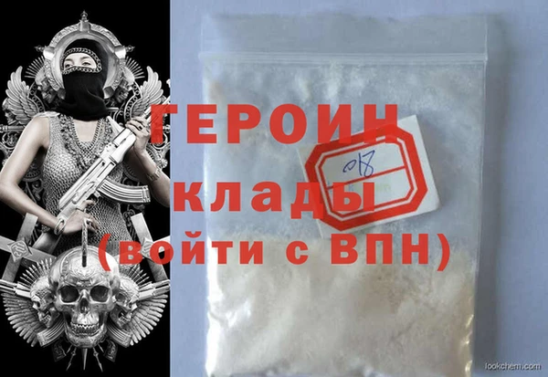 ПСИЛОЦИБИНОВЫЕ ГРИБЫ Гусиноозёрск