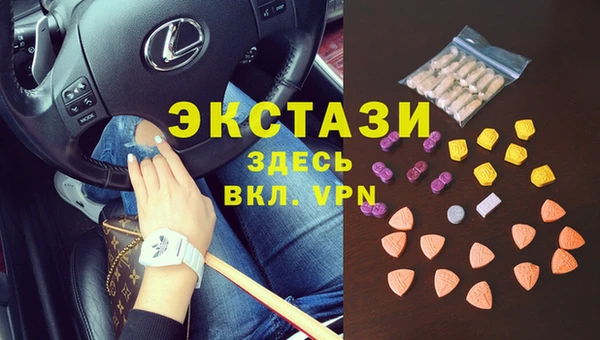 соль ск Гусь-Хрустальный