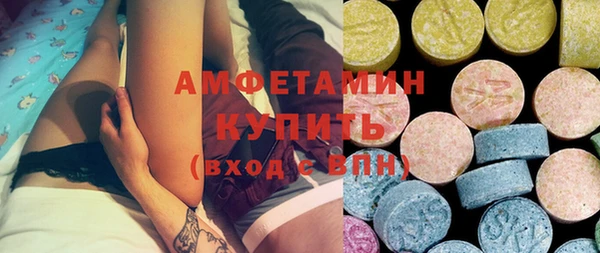 ПСИЛОЦИБИНОВЫЕ ГРИБЫ Гусиноозёрск