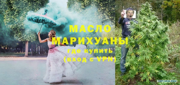 ПСИЛОЦИБИНОВЫЕ ГРИБЫ Гусиноозёрск