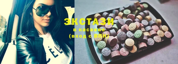 соль ск Гусь-Хрустальный