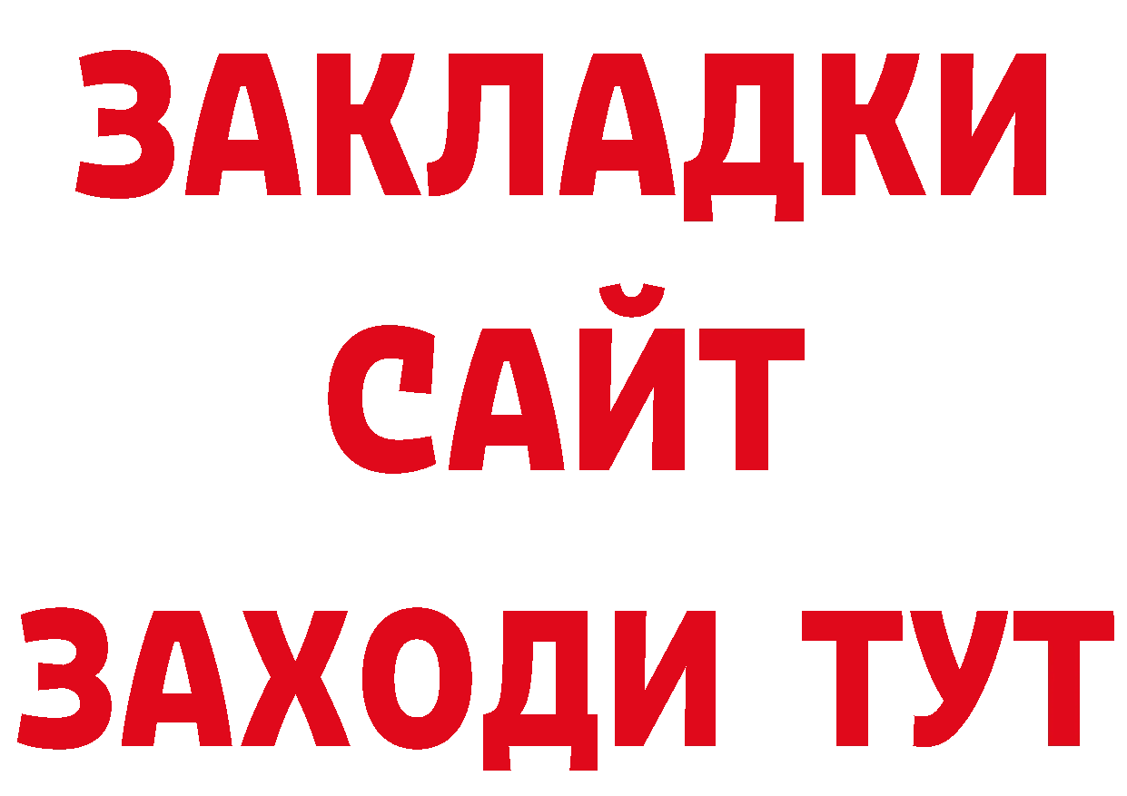 A-PVP СК КРИС зеркало нарко площадка ОМГ ОМГ Дрезна