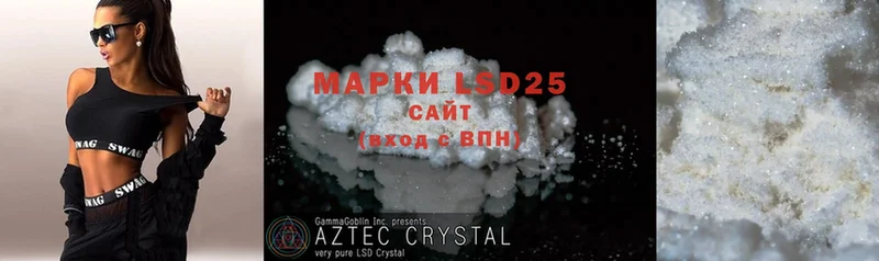 где можно купить наркотик  Дрезна  LSD-25 экстази ecstasy 