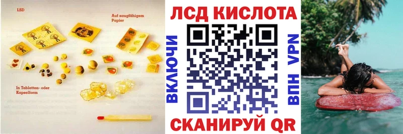 сайты даркнета какой сайт  Дрезна  KRAKEN ссылка  Лсд 25 экстази кислота  наркотики 