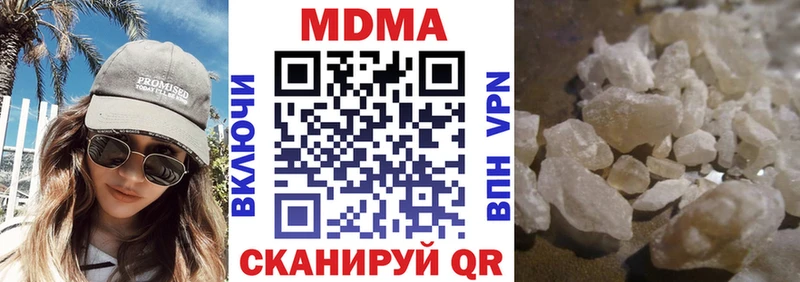 МДМА молли  Дрезна 
