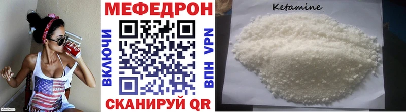 МЯУ-МЯУ mephedrone хочу наркоту Дрезна