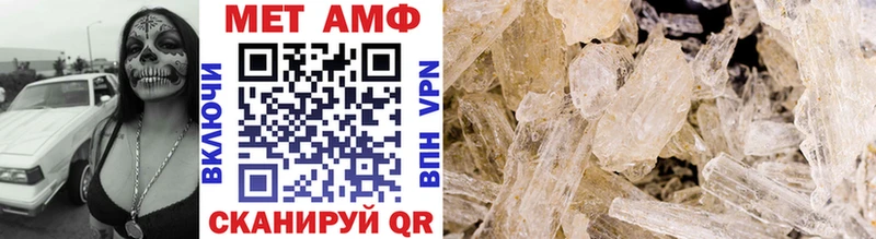 купить наркоту Дрезна Первитин Methamphetamine