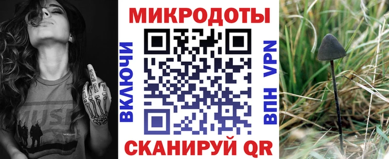 Псилоцибиновые грибы ЛСД Дрезна